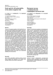 Vector particle with polarizability in the uniform magnetic field
