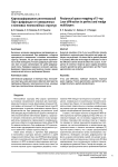 Картографирование рентгеновской Лауэ-дифракции от совершенных и клиновых многослойных структур