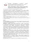 Оценка диагностической точности технологии искусственного интеллекта при выявлении переломов проксимального отдела бедренной кости в условиях реальной клинической практики