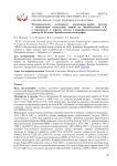 Функциональные возможности кардиоваскулярной системы у ликвидаторов последствий аварии на Чернобыльской АЭС в зависимости от периода участия в аварийно­восстановительных работах (К 40-летию Чернобыльской катастрофы)