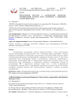 Искусственный интеллект в ультразвуковой диагностике новообразований молочных желез: возможности и ограничения (литературный обзор)