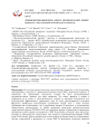 Административно-юридические аспекты противоопухолевой терапии пациентам с сопутствующей почечной недостаточностью