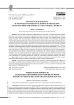 Эффект персистентности в социально-экономическом развитии регионов Южного и Северо-Кавказского федеральных округов