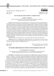 Изучение цифровых потребностей молодых белорусов