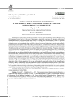 Непреднамеренная искусственная деформация у средневекового населения Нижнего Поволжья (палеопатологический аспект)