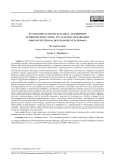 Establishing Russia’s Global Leadership in Higher Education: An Analysis of Barriers and Institutional Development Pathways