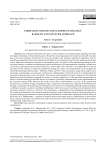 Формирование стратегии развития банка на основе экосистемного подхода