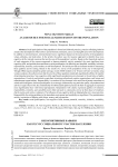 Некогнитивные навыки как ресурс социального участия населения