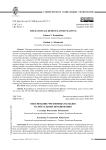 Обоснование чрезмерных расходов на ритуальные празднования