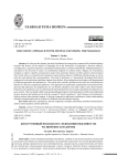 Дискурсивный подход к исследованию вежливости: расширение парадигмы