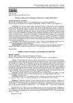 Факторы стабильности Германии в Евросоюзе в период 2020–2024 гг.