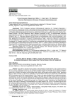 Отечественная гебраистика 1820-х гг.: ответ прот. Г.П. Павского Алексею Николаевичу Оленину об одежде первосвященника