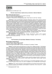 Феномен медитативных практик лесных монахов в тайском обществе