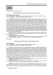 Методика БДК-анализа тенденций политических режимов