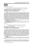 Искусственный интеллект в здравоохранении: обзор зарубежных публикаций