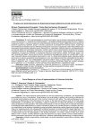 Социальное проектирование как форма реализации добровольческой деятельности