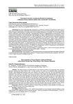 Некоторые аспекты исторической памяти молодежи о Великой Отечественной войне (кейс Чеченской Республики)