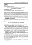 Публичный доступ к информации об охранных зонах газопроводов: тенденции правового регулирования