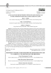 Языковые особенности письменной речи двуязычных взрослых в условиях русско-кыргызского билингвизма