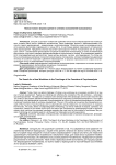 Поиски нового мировоззрения в учениях основателей психоанализа