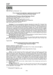 Роль экономического фактора в национальной политике КНР в Синьцзян-Уйгурском автономном районе