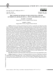 Pre-Sauromatian Burials in the Lower Volga Region According to Archaeological and Paleopathological Data