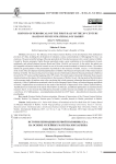 История периодики первой половины ХХ в. на основе музейных материалов Харбина