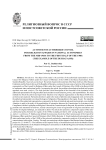 Деятельность уполномоченных Совета по делам религий в национальных автономиях во второй половине 1960-х – первой половине 1980-х гг. (на примере Бурятской АССР)