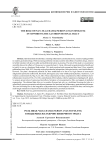 Роль иван-чая (Chamaenerion angustifolium) в поддержке желудочно-кишечного тракта