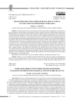 Социально-инфраструктурные риски накопления сельского человеческого капитала в Республике Беларусь