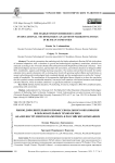 Рынок дополнительного профессионального образования в образовательных технологиях: анализ инструментов маркетинга в российских компаниях