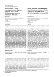 Родные языки и языки межнационального общения в России 1920-х годов (по Всесоюзной переписи населения 1926 года)