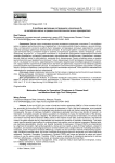 К проблеме мотивации сотрудников «поколения Z» на китайских малых и средних высокотехнологичных предприятиях