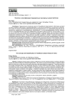 Понятие и классификация традиционных культурных ценностей Китая