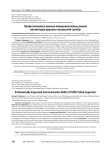 Профессионально важные коммуникативные умения инспекторов дорожно-патрульной службы