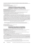 Особенности установок семейных отношений у неоднократно осужденных к лишению свободы