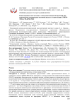 Кожесохранная мастэктомия с одномоментной реконструкцией при комплексном лечении рака молочной железы с отеком кожи (cT4bN0-3M0, ycT0-4bN0-3M0)