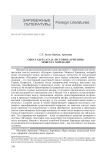 Образ адресата в «Истории Армении» Мовсеса Хоренаци