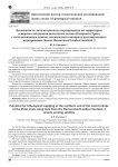 Возможности литологического картирования на территории северного окончания восточного склона Полярного Урала с использованием данных космического аппарата дистанционного зондирования Земли Harmonized Landsat Sentinel-2