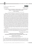 О трапезундском периоде в истории поздневизантийского Крыма. Продолжение дискуссии