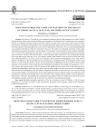 Цитаты из Евангелия от Матфея на изображениях Христа (Матф. 11.28–30, 25.34) и их акцентуация