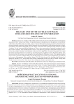 Войсковая часть Scythae Iustiniani: время и обстоятельства формирования