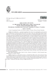 Рассказы о Данииле Скитском. II. О cлепце (Bhg 2102), о Фомаиде (Bhg 2453) (Введение, перевод с греческого и комментарии А.А. Войтенко)
