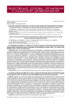Качество жизни пациентов с онкологическими заболеваниями в поздние стадии болезни, релевантное характеристикам социального портрета