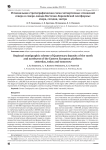 Региональная стратиграфическая схема четвертичных отложений cевера и cеверо-запада Восточно-Европейской платформы: вчера, сегодня, завтра