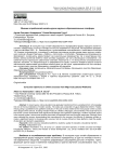 Мнение потребителей онлайн-курсов крупных образовательных платформ