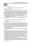 Международная практика обхода санкций: опыт для России