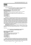 Риски социальной динамики добрачного поведения студенческой молодежи в контексте глобального демографического кризиса