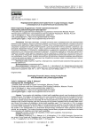 Формирование финансовой грамотности в среде молодых людей с инвалидностью и ограниченными возможностями