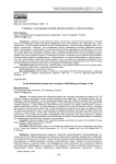 К вопросу о соотношении понятий «благосостояние» и «качество жизни»